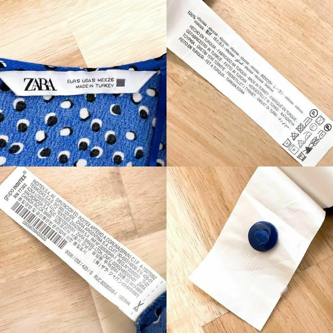 【ザラ】ZARA マキシ ロング ワンピース 水玉 ドット柄 総柄 S 青×白