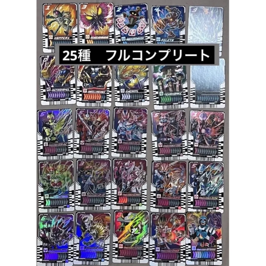 25種フルコンプ　仮面ライダーガッチャードライドケミートレカ PHASE:00