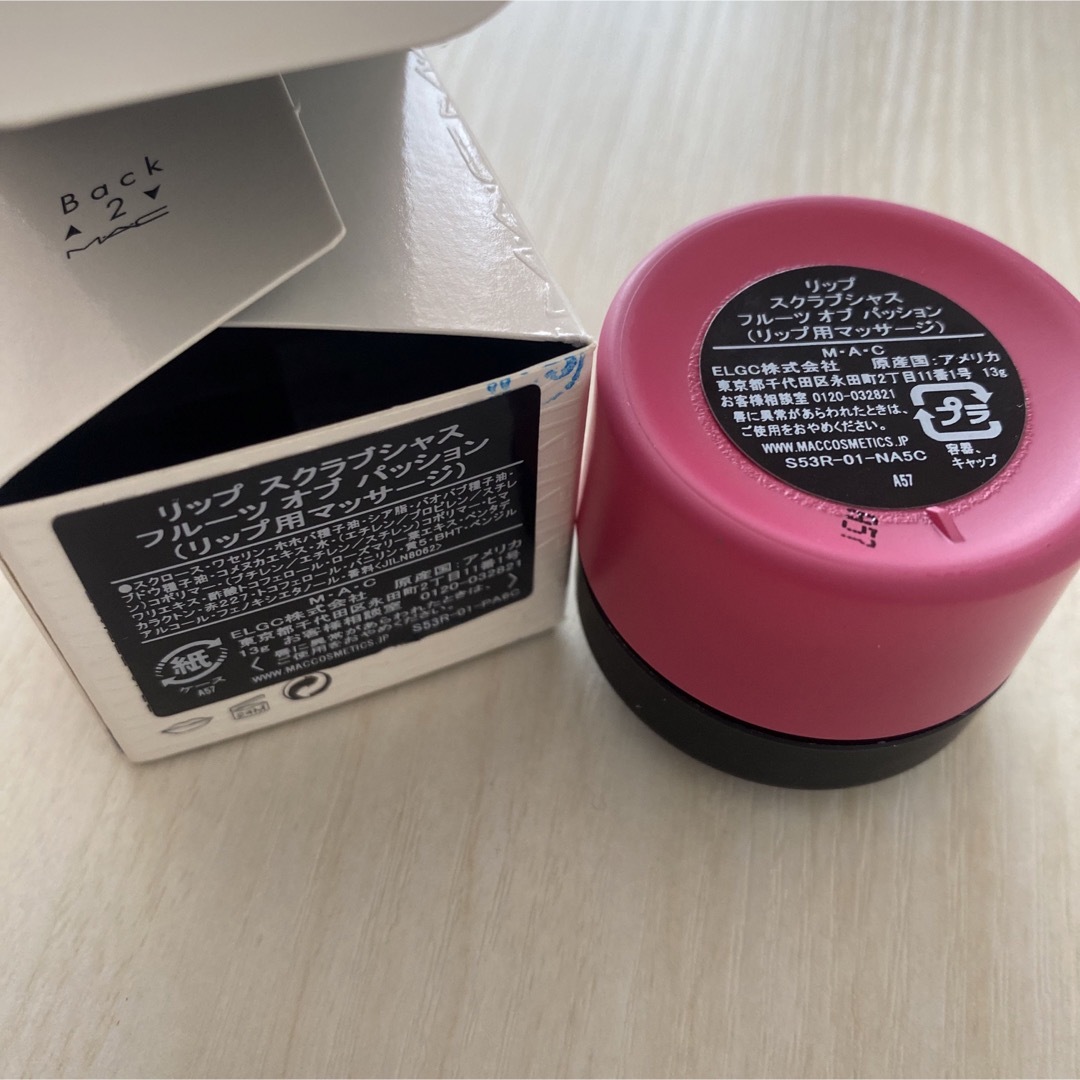 MAC MAC リップスクラブシャス フルーツオブパッション リップ用マッサージの通販 by まとめ買い大歓迎☺︎｜マックならラクマ