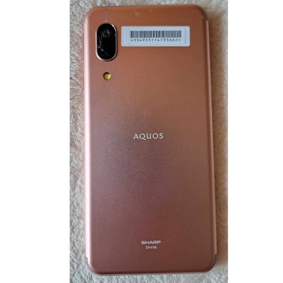 AQUOS(アクオス)のAQUOS　SHV48 スマホ/家電/カメラのスマートフォン/携帯電話(携帯電話本体)の商品写真