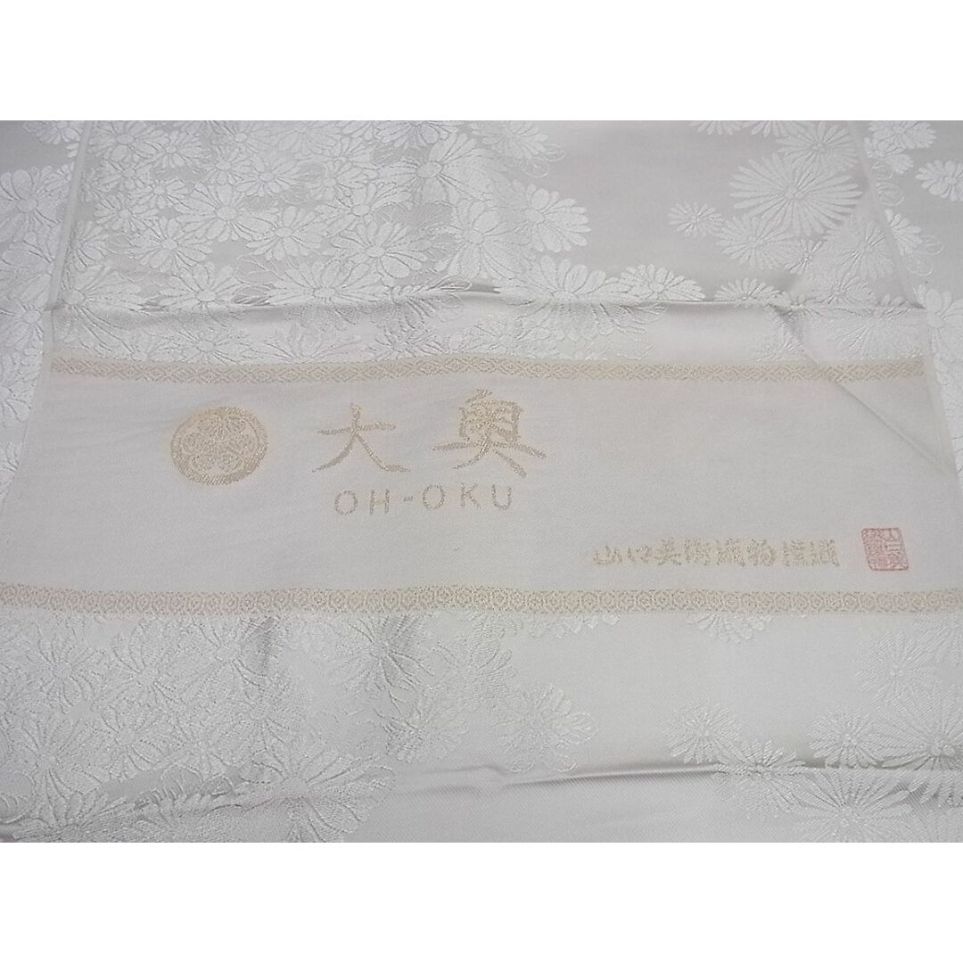 平和屋本店□極上 山口美術織物 皇室 伊勢神宮御用 西陣織 お召 平和屋本店□極上 山口美術織物 皇室 伊勢神宮御用 西陣織 お召