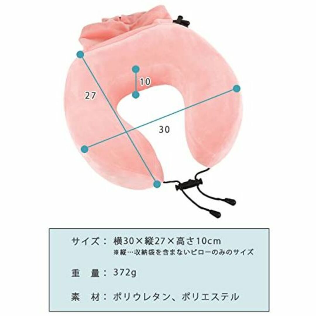 【色: ライトグレー】[スーツケースカンパニー]GPT ネックピロー トラベルピ インテリア/住まい/日用品の寝具(枕)の商品写真