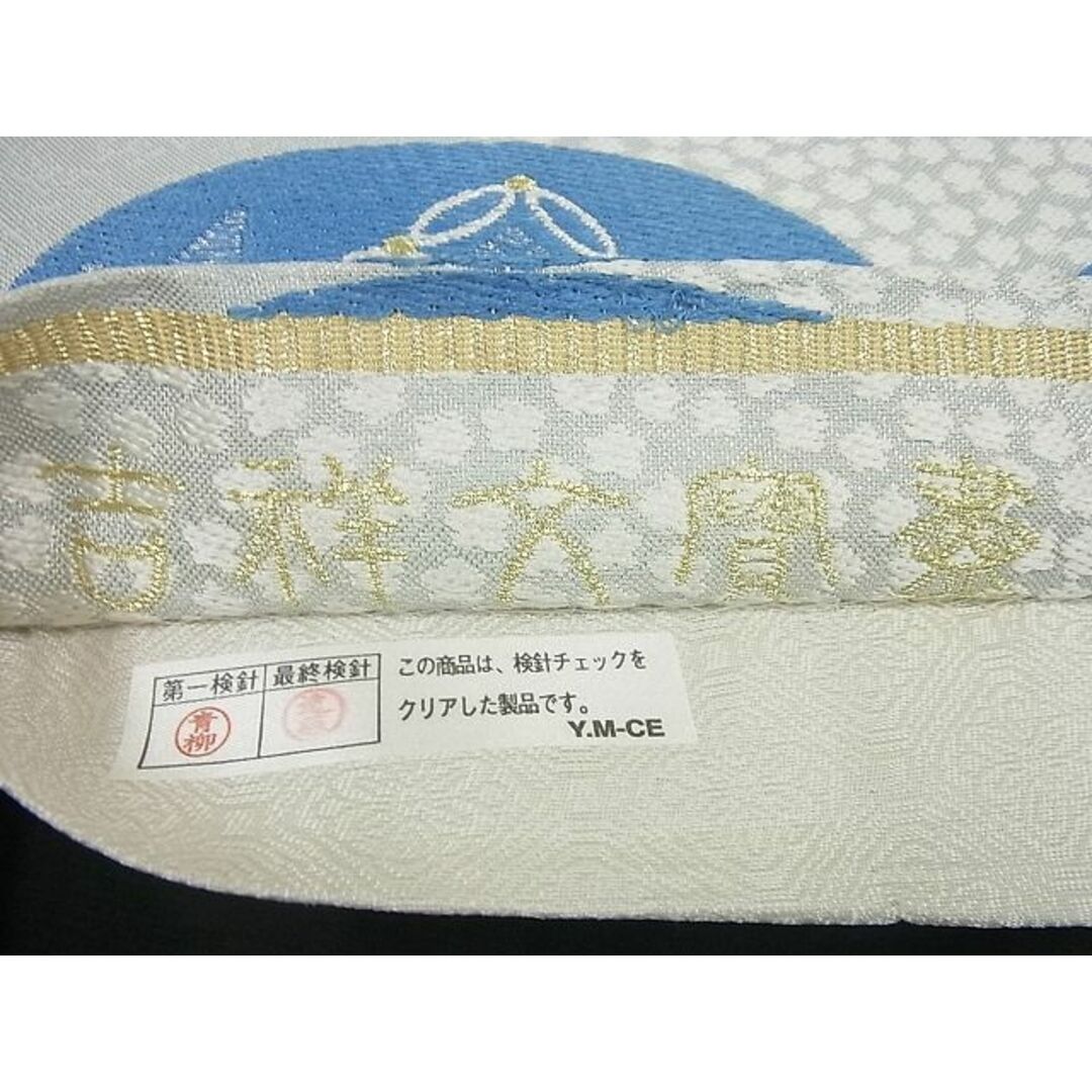 平和屋1□極上 六通柄袋帯 唐織 本藍 寶吉祥丸文 金銀糸 逸品 未使用