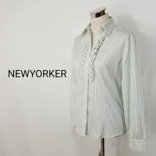 ニューヨーカー(NEWYORKER)のニューヨーカーNEWYORKER美品フリルパイレーツブラウス11緑系ストライプ(シャツ/ブラウス(長袖/七分))