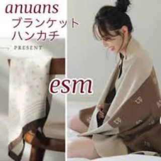 アニュアンス(ánuans)のanuans   ブランケット　ハンカチセット(おくるみ/ブランケット)