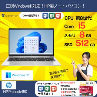 ノートパソコン Windows10 プロフェッショナル