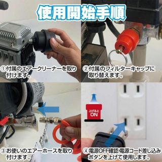 エアーコンプレッサー 22L 100v 静音 小型 オイルレス 1682の通販 by