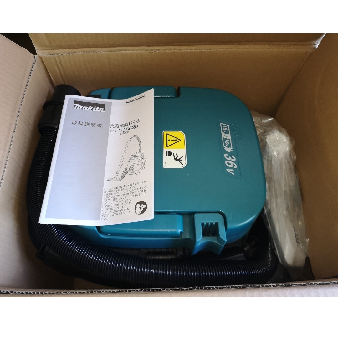 Makita - マキタ 充電式 集じん機 VC862DZの通販 by だいあーs shop