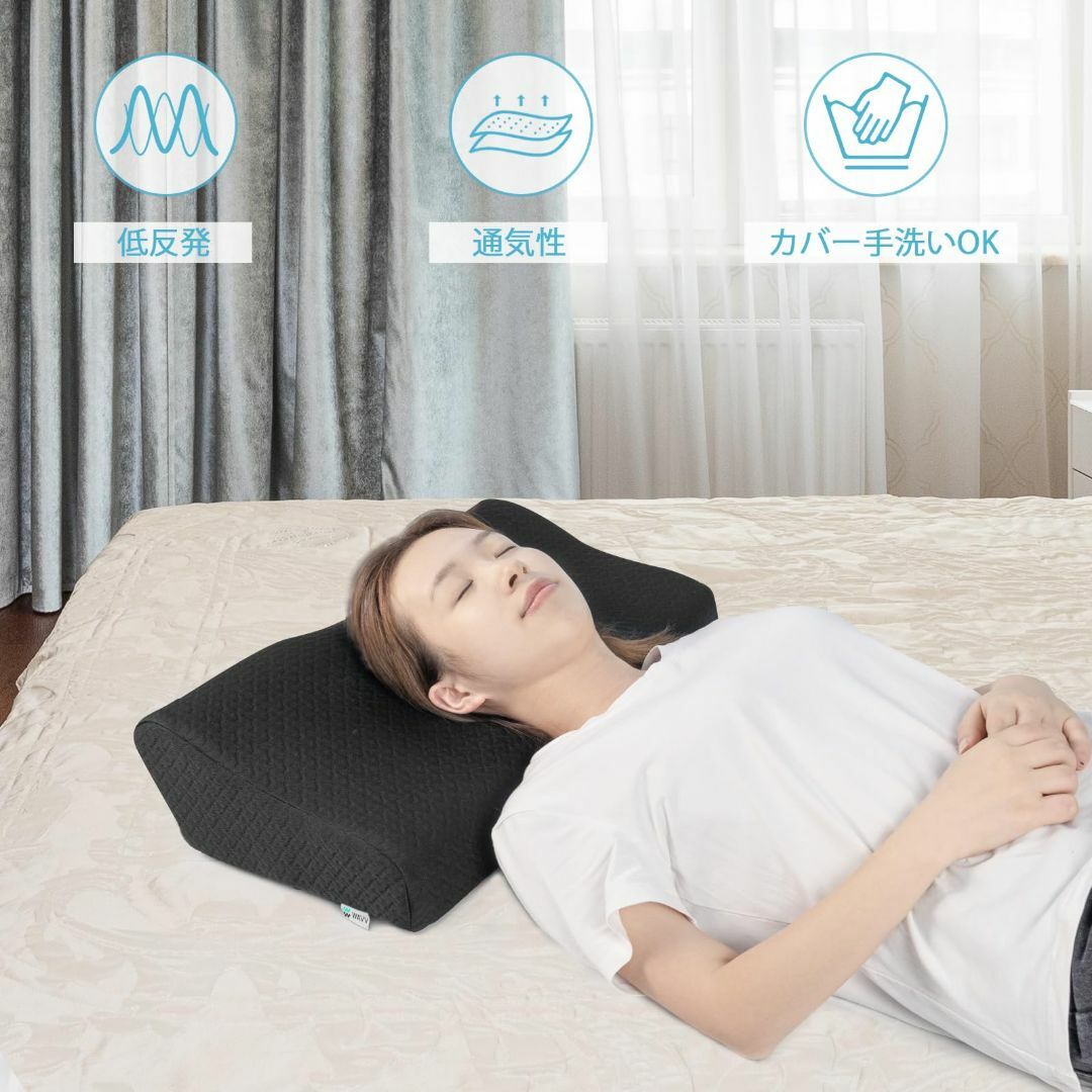 WAVV 枕 安眠枕 低反発枕 快眠枕 高通気性 ピロー 抗菌 防臭 カバー洗え インテリア/住まい/日用品の寝具(枕)の商品写真