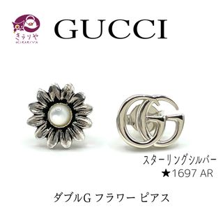 グッチ GUCCI ダブルG フラワーピアス 日本限定 シルバー925 美品-