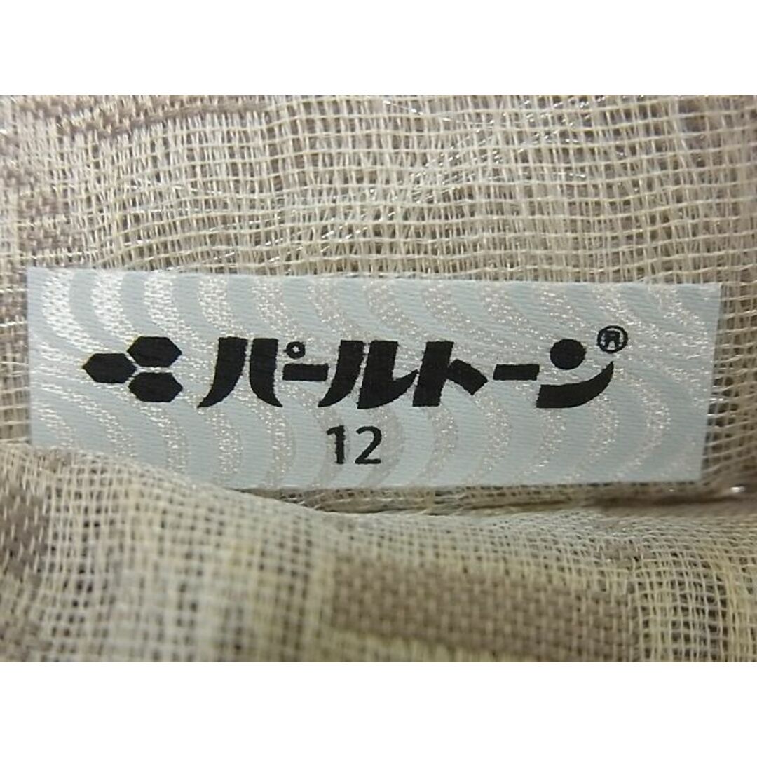 平和屋1□極上 六通柄袋帯 唐織 霞ごろも 花唐草文 金糸 パールトーン