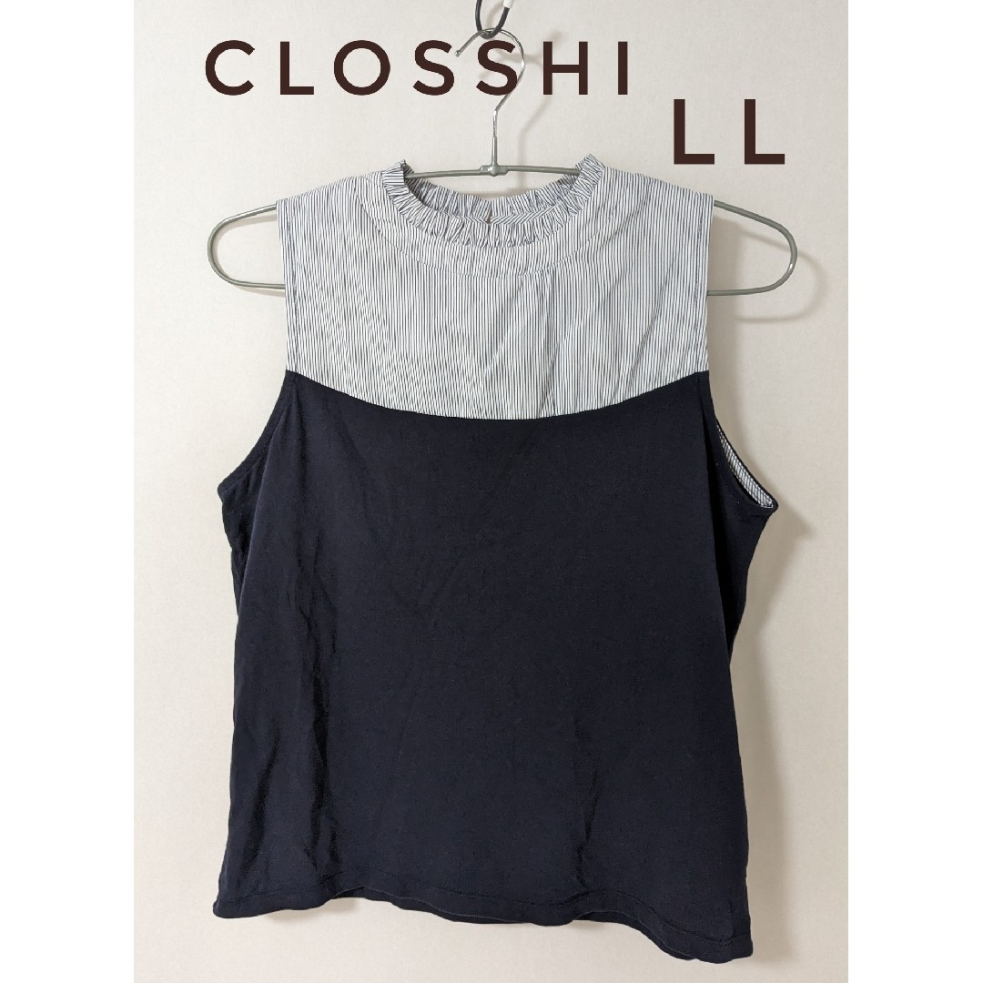 しまむら(シマムラ)のCLOSSHI クロッシー ドッキング カットソー ノースリーブ ハイネック 紺 レディースのトップス(カットソー(半袖/袖なし))の商品写真