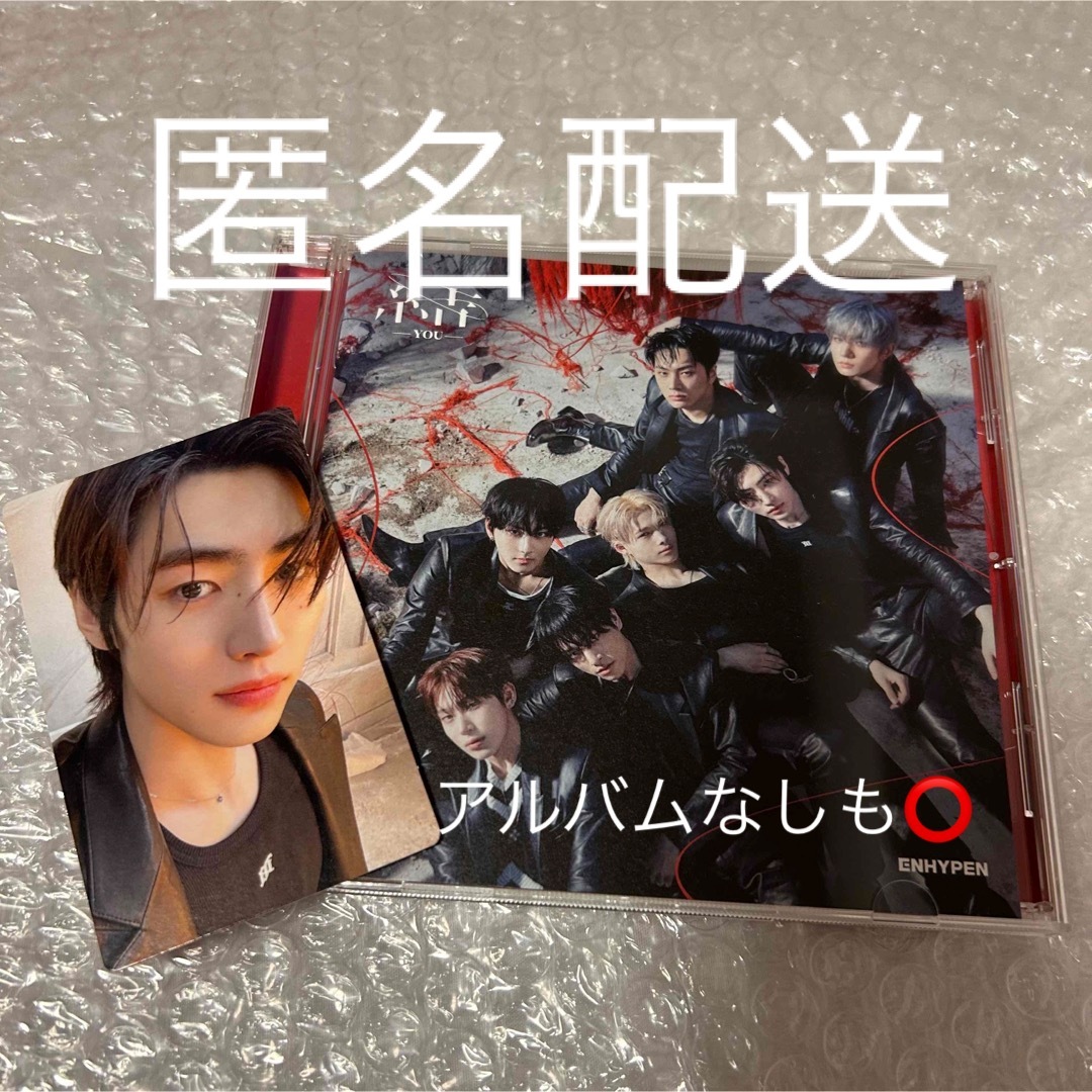 オープニング大セール ユニバ ジェイクタレントグッズ 結 ENHYPEN オープニング大セール ユニバ ジェイクタレントグッズ 結 ENHYPEN