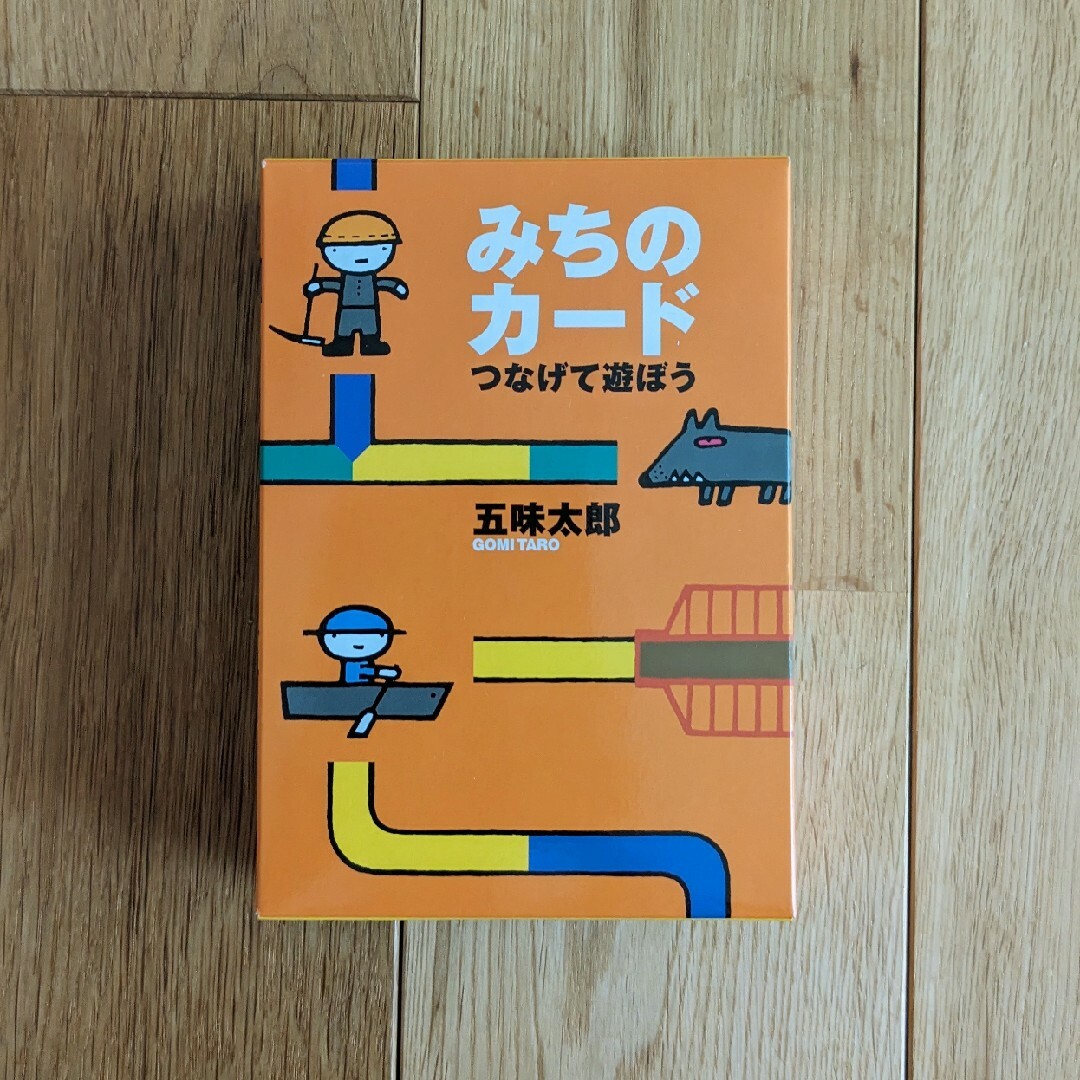 【新品】みちのカード　つなげてあそぼう　五味太郎 キッズ/ベビー/マタニティのおもちゃ(知育玩具)の商品写真