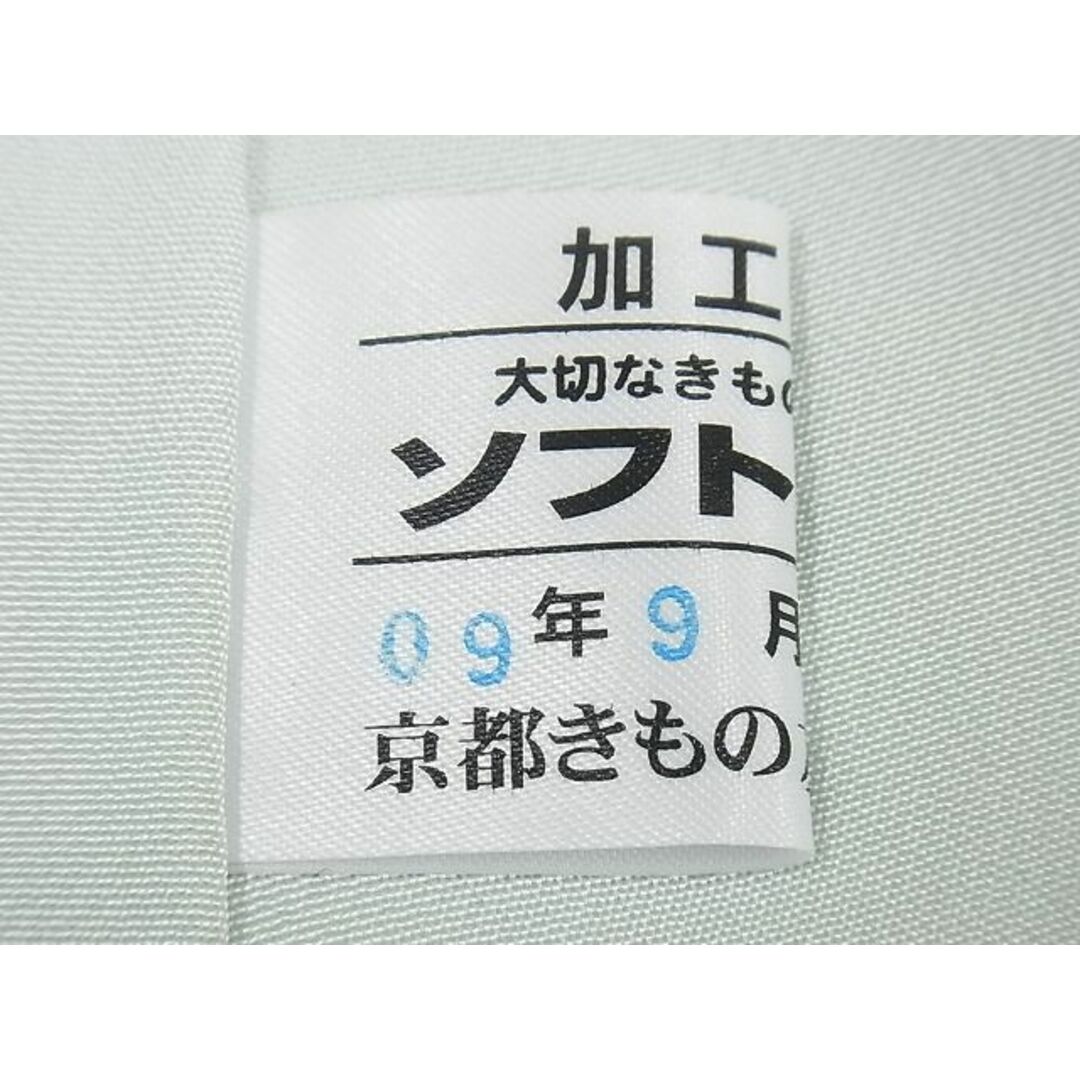 平和屋1■極上　金彩友禅　卓越技能者・名工・和田光正　訪問着　白鷺　枝垂れ桜　銀彩　京都きもの友禅扱い　反端　逸品　未使用3s2933 レディースの水着/浴衣(着物)の商品写真