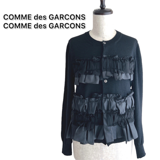 コムデギャルソン(COMME des GARCONS)のCOMME des GARCONS フリルカーディガン ブラック AD2019(カーディガン)