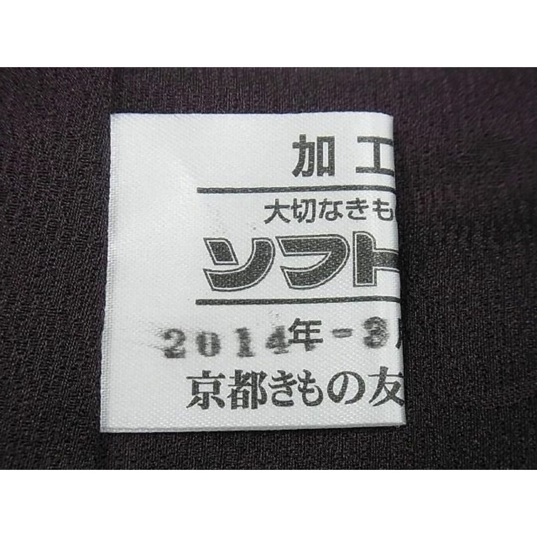 平和屋1■最高級　二代目　久保田一竹　幻の辻が花　色無地　黒紅　金通し地　京都きもの友禅扱い　反端付き　逸品　未使用2s220