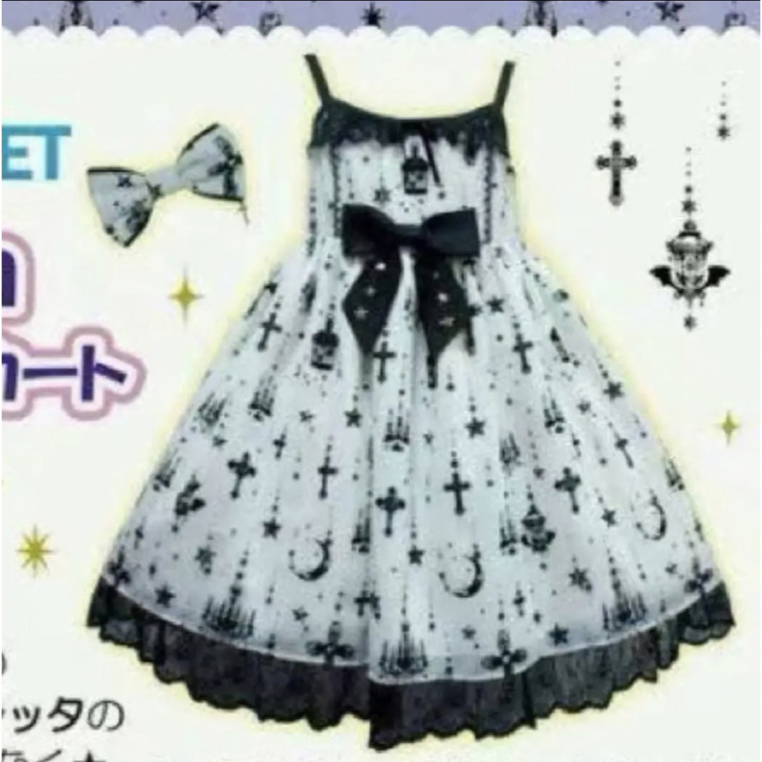 【新品】Holy Lanternワンピース 白　angelic pretty