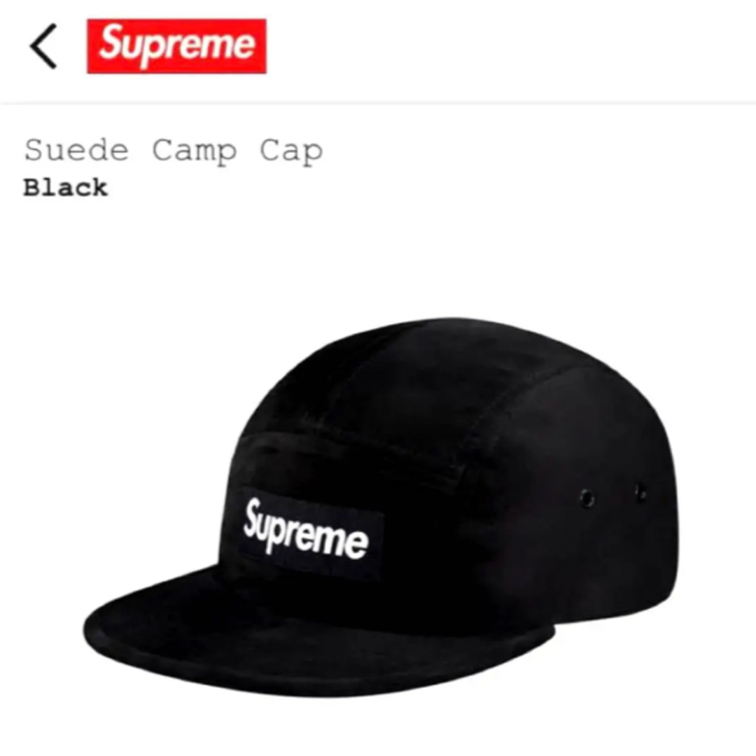 Supreme - 希少品!Supreme シュプリーム Suede Camp Cap ブラックの