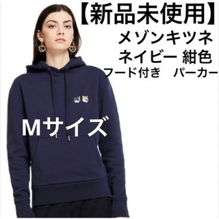 MAISON KITSUNE' - 【新品未使用】メゾンキツネ ダブルフォックス ...