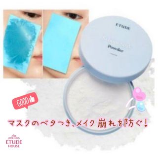 エチュードハウス(ETUDE HOUSE)のETUDE 皮脂にも負けないさらふわ肌❤︎メイクキープ 透明感ルーセントパウダー(フェイスパウダー)