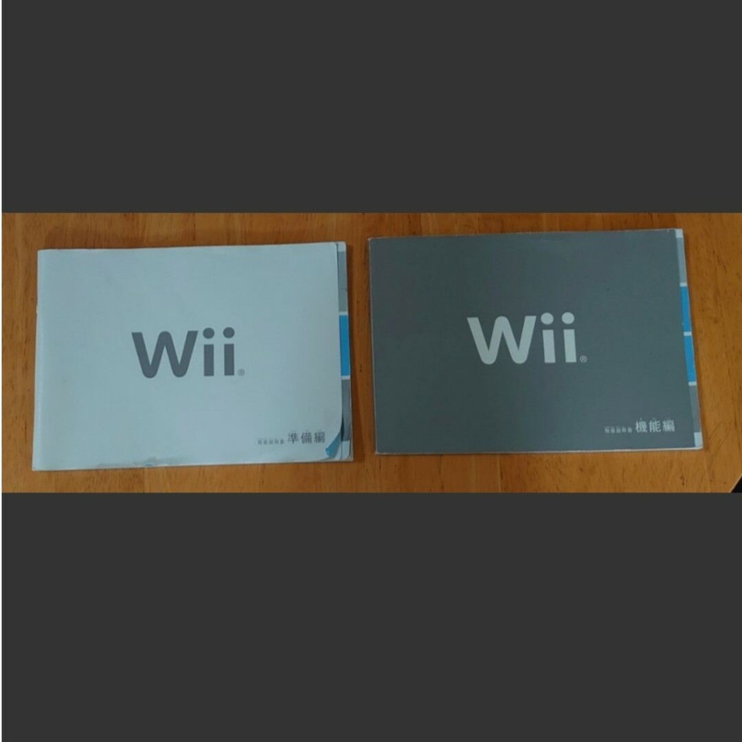 Nintendo Wii 取扱説明書 2種セット エンタメ/ホビーのゲームソフト/ゲーム機本体(その他)の商品写真