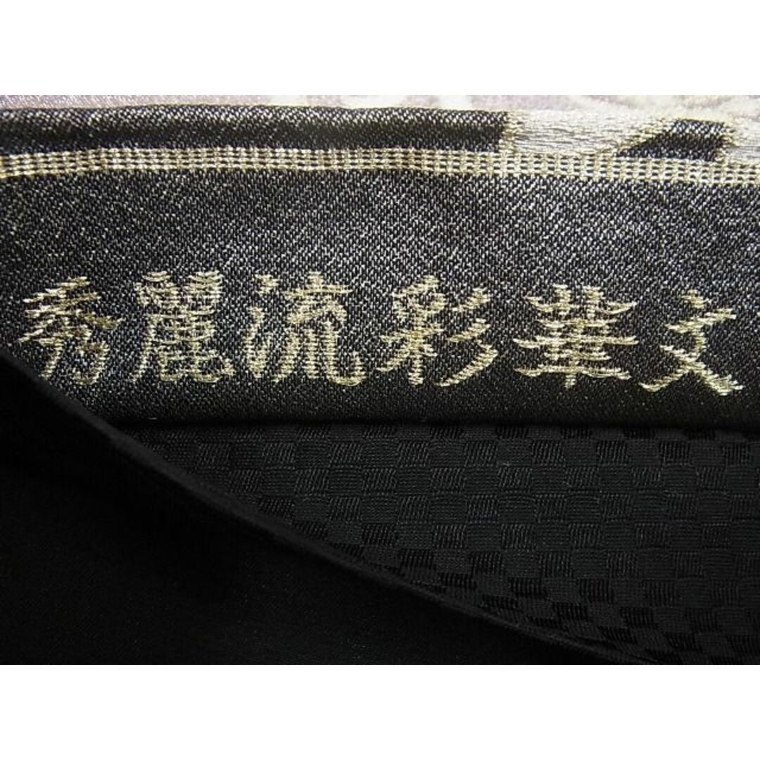 平和屋1□極上 西陣織 六通柄袋帯 秀麗流彩華文 金糸 逸品3s2423の通販
