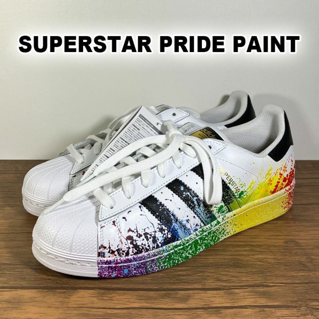 希少!adidas スーパースター PRIDE PAINT スニーカー 27cm | フリマアプリ ラクマ