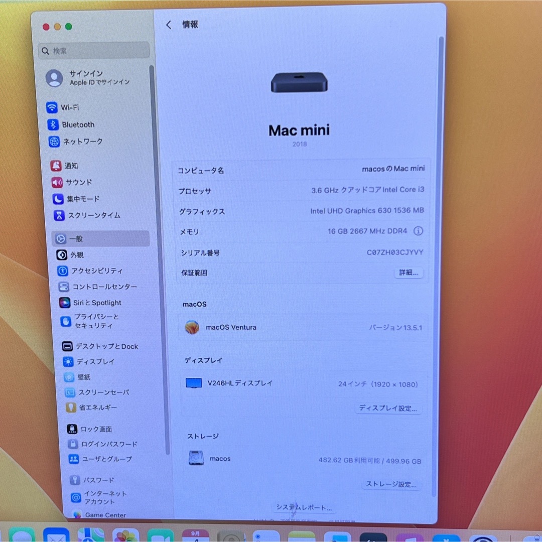Macmini2018 メモリ16GB SSD512GB Office2021 - ノートPC