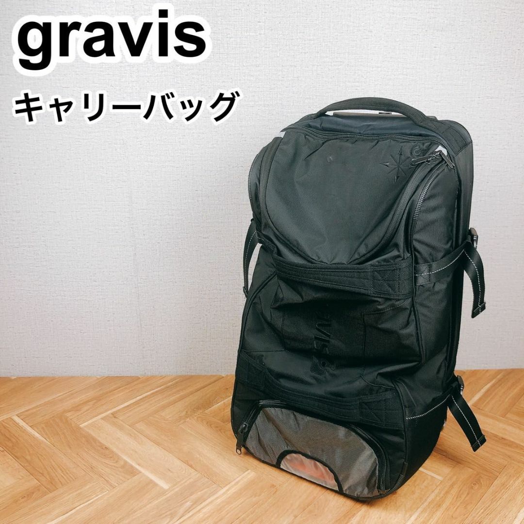 gravis グラビス キャリーバッグ 美品 大容量 アウトドア