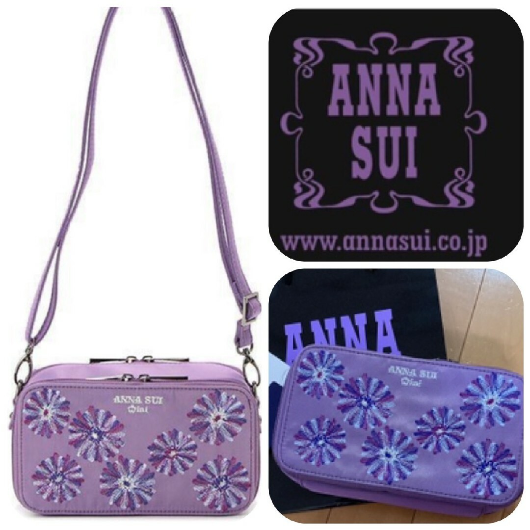 ANNA SUI mini(アナスイミニ)の激安！新品タグ付き💜アナスイ　豪華刺繍　ダブルファスナー　ショルダーバッグ レディースのバッグ(ショルダーバッグ)の商品写真