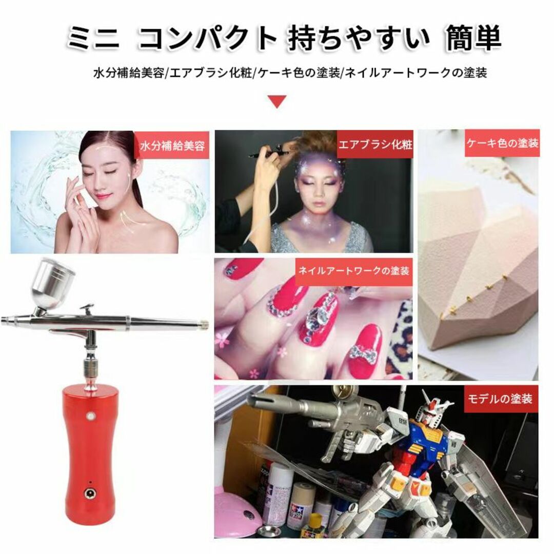 Aエアブラシ スプレーガン ミニコンプレッサー セット USB 充電式 黒 5