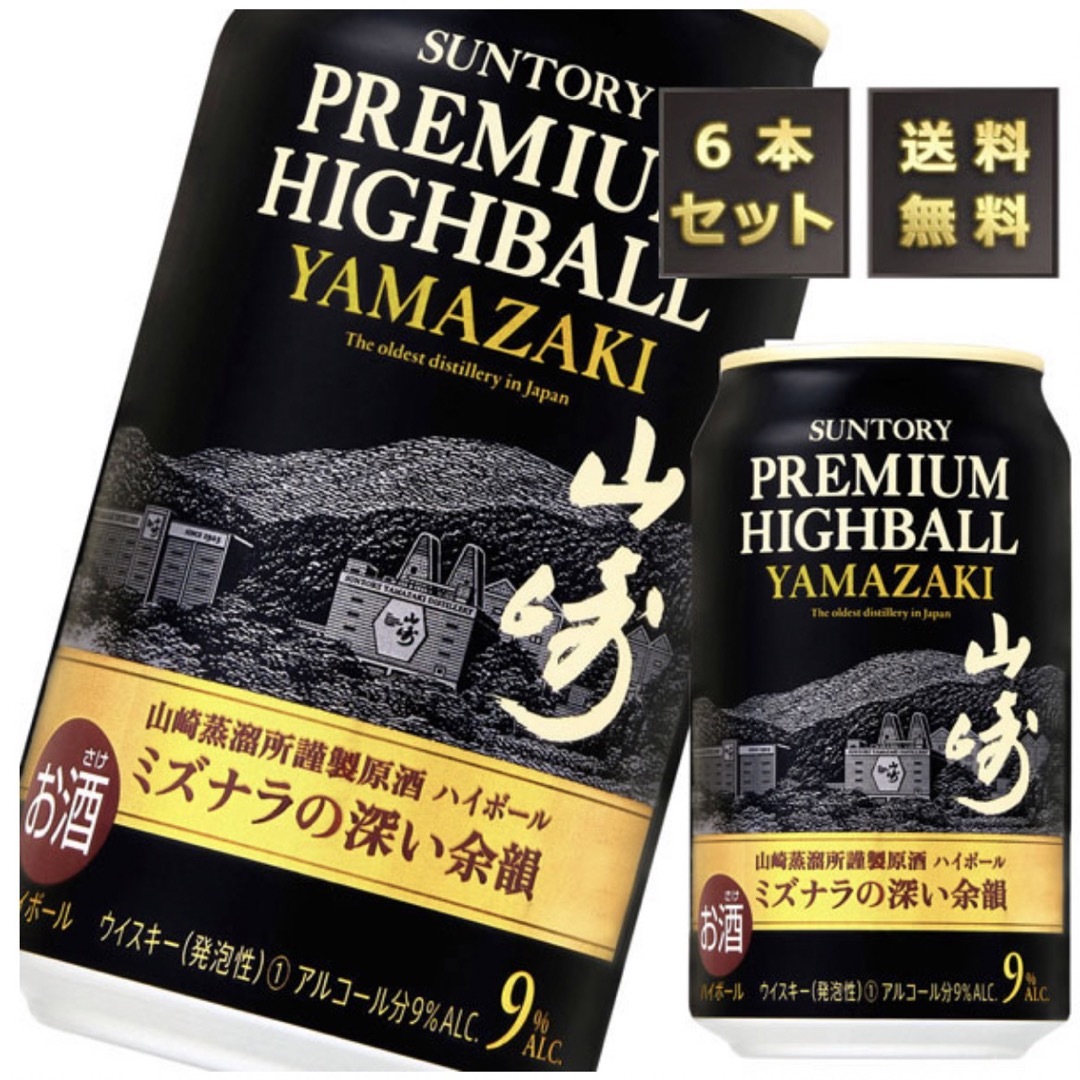 サントリー(サントリー)の山崎  プレミアム ハイボール 缶　350ml 6本セット 食品/飲料/酒の酒(ウイスキー)の商品写真