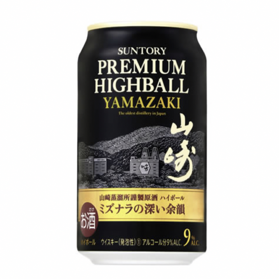 サントリー(サントリー)の山崎  プレミアム ハイボール 缶　350ml 6本セット 食品/飲料/酒の酒(ウイスキー)の商品写真