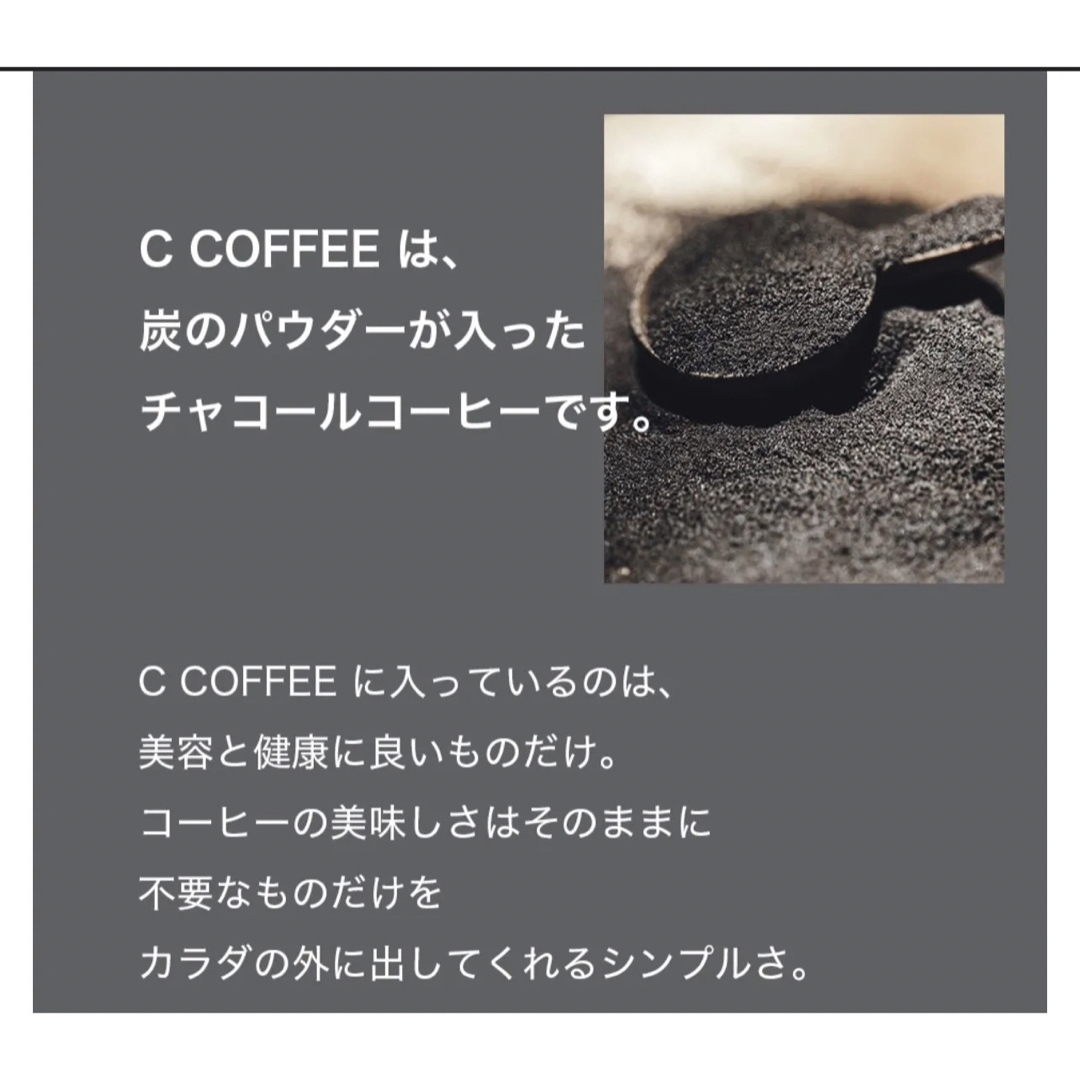 C-COFFEE（シーコーヒー）100g×6袋セット　ダイエット