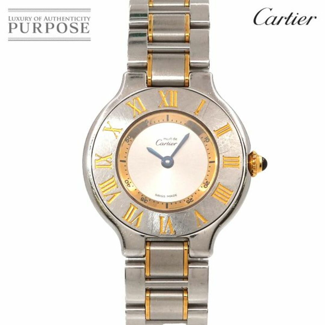 カルティエ Cartier マスト21 ヴァンティアン コンビ W10073R6 ヴィンテージ レディース 腕時計 クォーツ ウォッチ Must 21 VLP 90204939