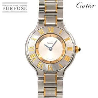 カルティエ Cartier マスト21 ヴァンティアン コンビ W10073R6 ヴィンテージ レディース 腕時計 クォーツ ウォッチ Must 21 VLP 90204939