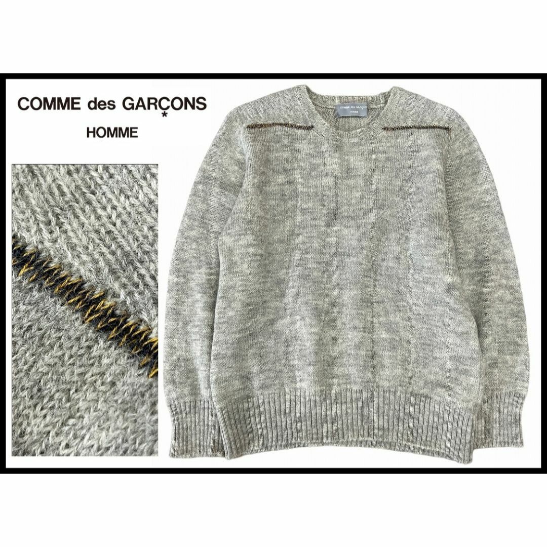 96AW COMME des GARCONS HOMME ネップジャケット