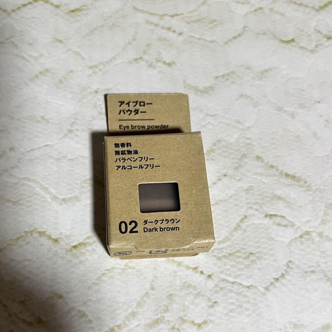 MUJI (無印良品)(ムジルシリョウヒン)の無印良品　アイブロウパウダー　02ダークブラウン コスメ/美容のベースメイク/化粧品(パウダーアイブロウ)の商品写真