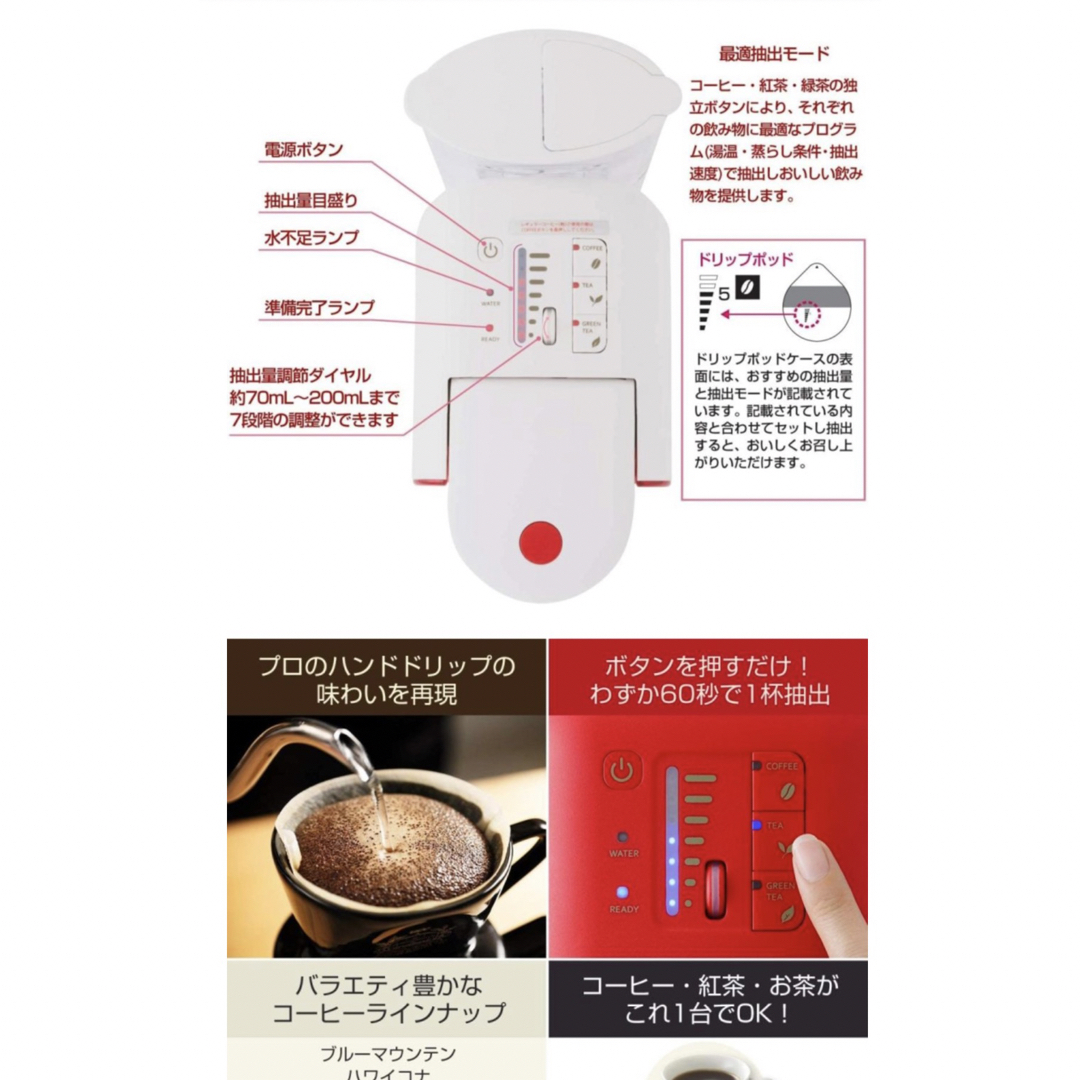 〔訳あり〕UCC 上島珈琲　コーヒードリップ　DP2A スマホ/家電/カメラの調理家電(コーヒーメーカー)の商品写真