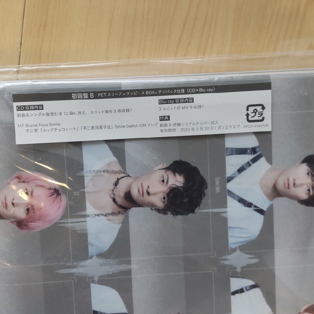 SnowMan LABO Blu-ray 10月末まで