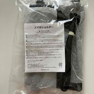 サイタマセイブライオンズ(埼玉西武ライオンズ)の埼玉西武ライオンズ　スマホショルダー　入場者限定グッズ(スポーツ選手)