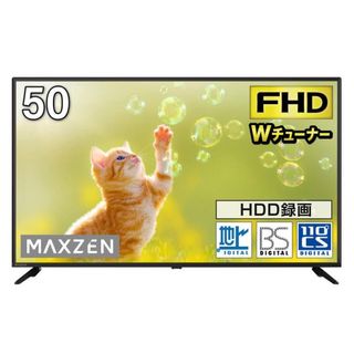 maxzen５５インチテレビ アイリスオーヤマテレビ台 ３Ｄスピーカー３点セット