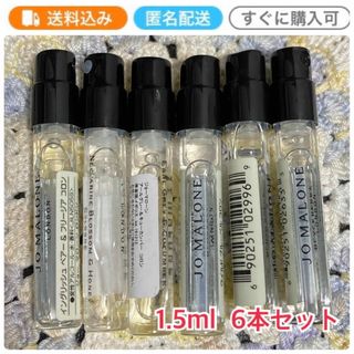 ジョーマローン(Jo Malone)のジョーマローン　1.5ml コロン　香水　お試し　中古　Jo Malone(ユニセックス)