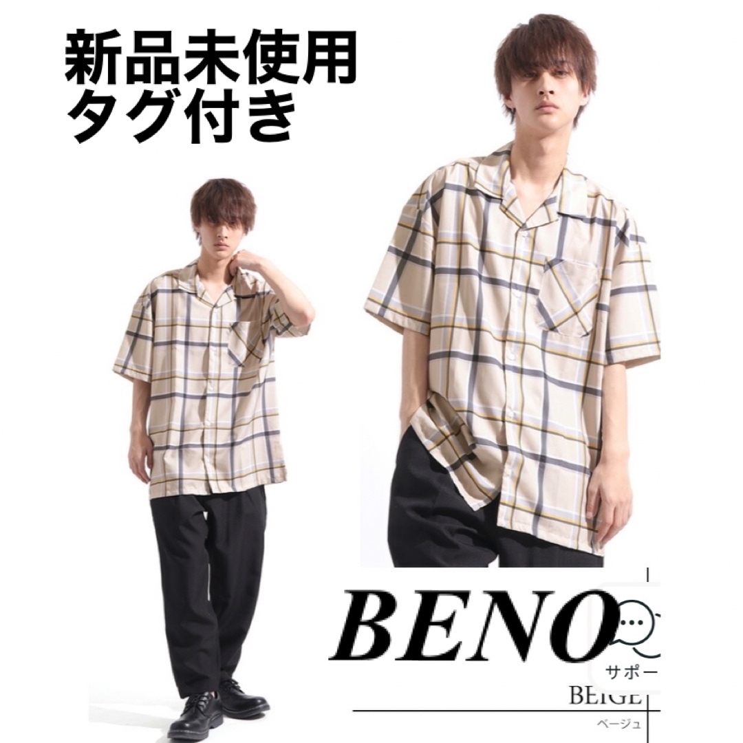 BENO(ビーノ)の【新品未使用タグ付き】BENO 半袖 チェックビッグシャツワイドシャツ メンズのトップス(シャツ)の商品写真