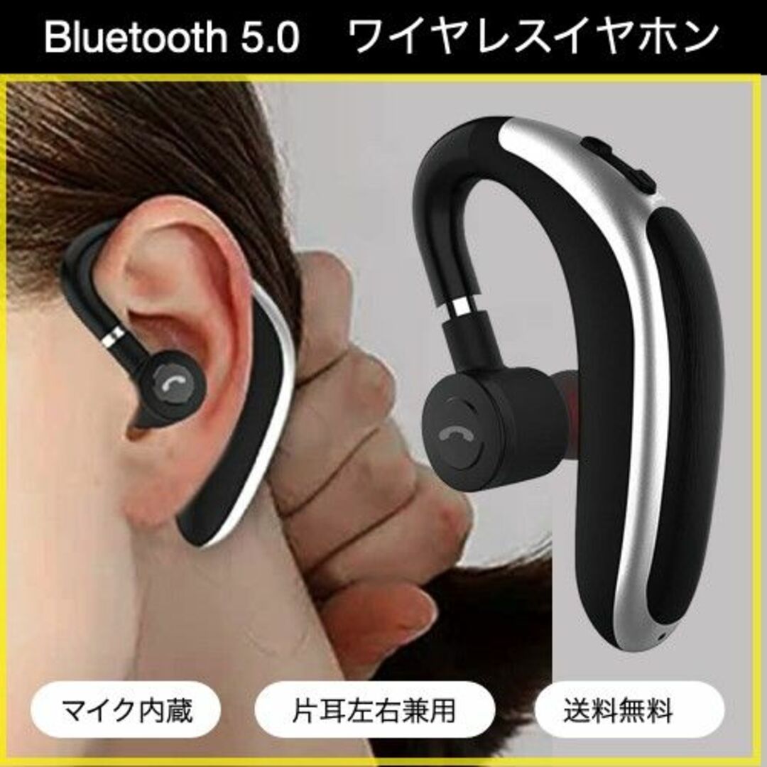 耳掛け ワイヤレスイヤホン k 片耳 Bluetooth ハンズフリー