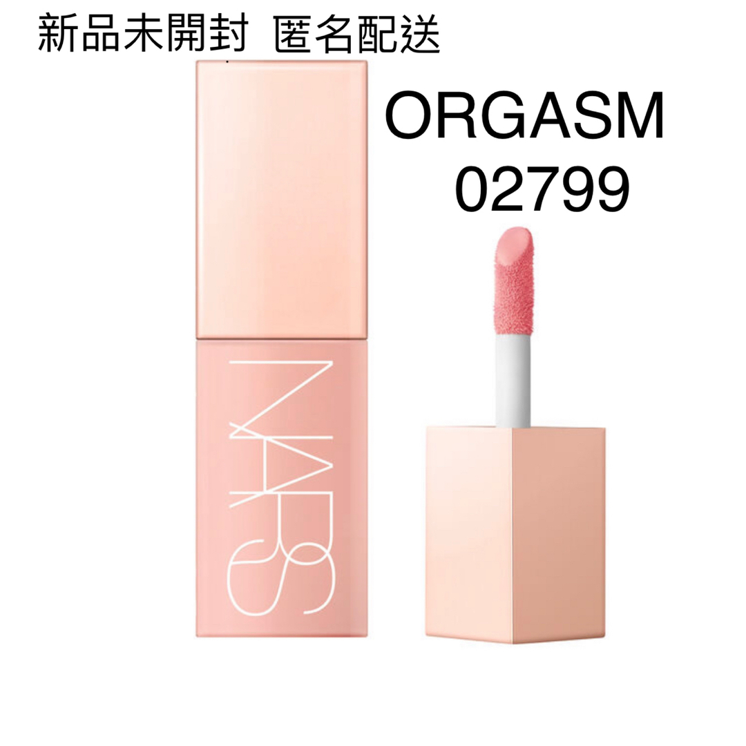 NARS ナーズ  アフターグロー リキッドブラッシュ02799 ORGASM