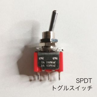 トグルスイッチ　　SPDT　ON-ON(エフェクター)