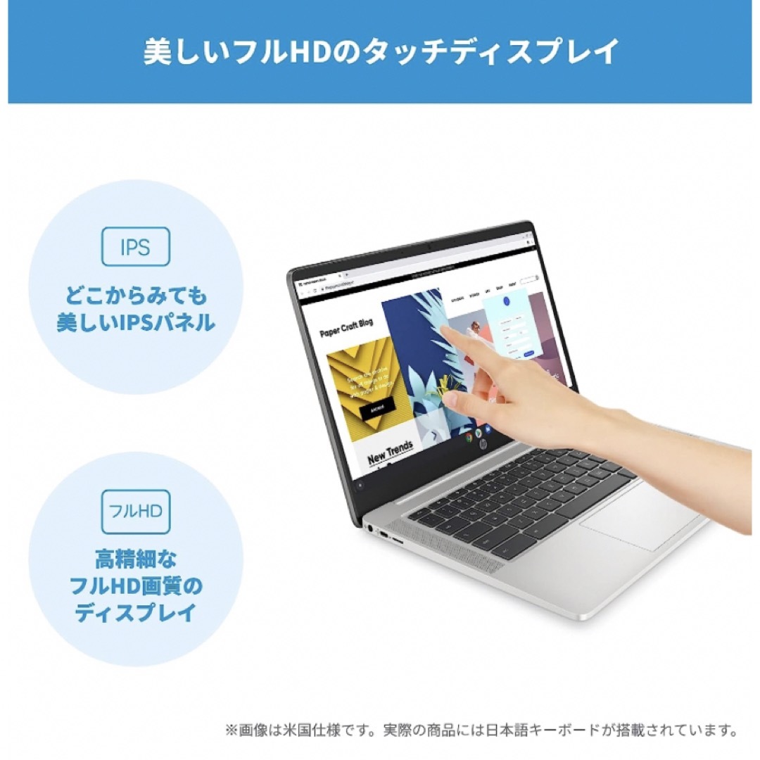 【Chromebook】14インチ/HP/ノートパソコン/green/美品