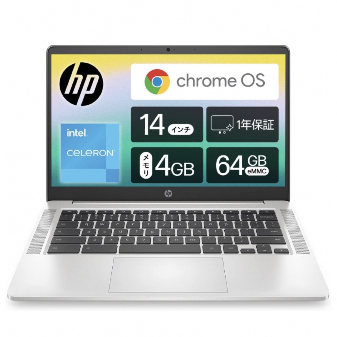 【Chromebook】14インチ/HP/ノートパソコン/green/美品